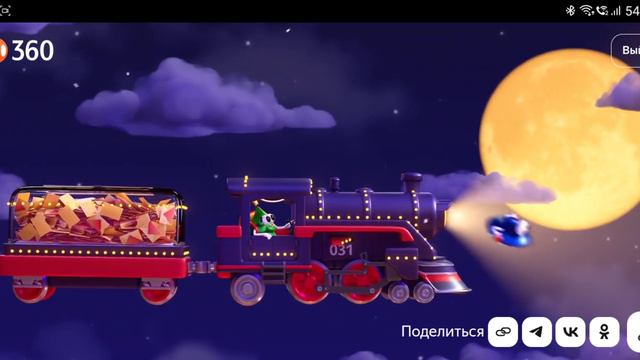 Новогодний квест от Яндекс 360 смотреть онлайн