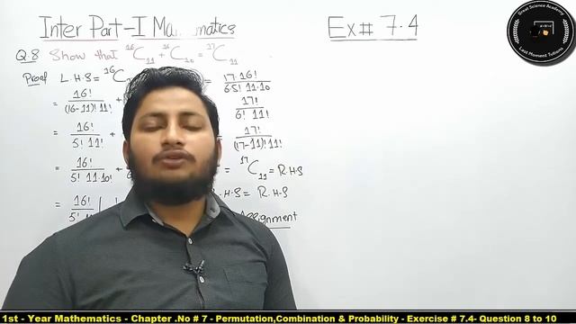 11th Class math | Ch 7 Permutation Combination and Probability | Exercise 7.4 Question 8 to 10 смотреть онлайн