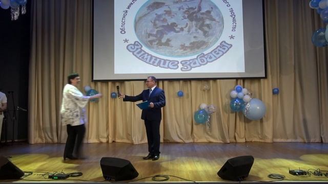 Открытый Фестиваль художественного творчества "Зимние забавы". Часть 1 смотреть онлайн
