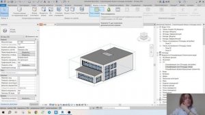 Подсчёт строительного объёма и площади застройки в Revit