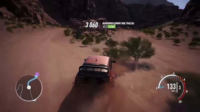 Nfs реликвия