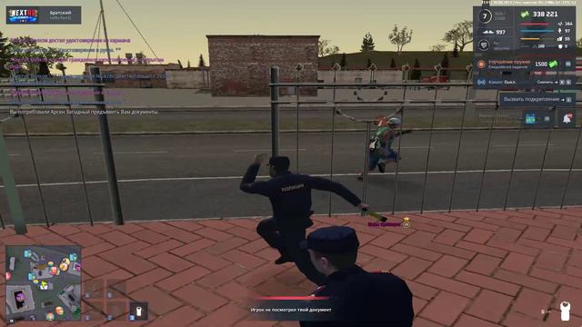 NEXTRP 2024-08-30 15-40-44