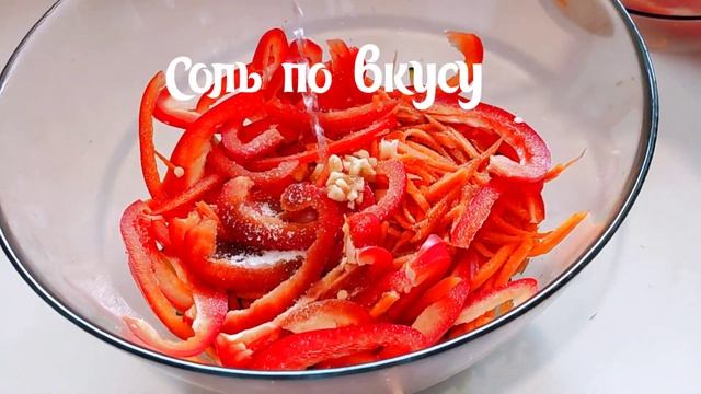 Восточный Салат по домашнему.Делюсь рецептом. смотреть онлайн