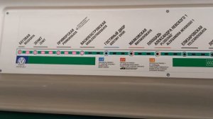 Поездка по Невско Василеостровской линии от Приморской до Гостиной двора