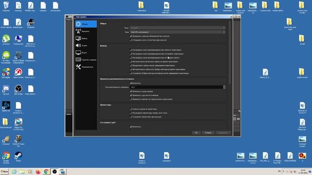 OBS КОДИРОВЩИК ПЕРЕГРУЖЕН? ЕСТЬ РЕШЕНИЕ! смотреть онлайн