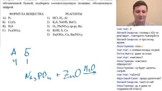 ЕГЭ2020. ХИМИЯ. «Омерзительная восьмёрка» (8 задание из ЕГЭ по химии) смотреть онлайн