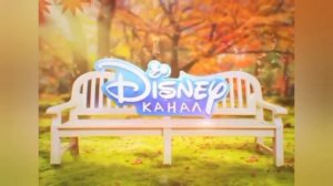 История заставок (Disney, 31.12.2011-14.12.2022) [Переиздание]