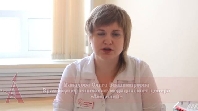 Бесплодие или ошибка? смотреть онлайн