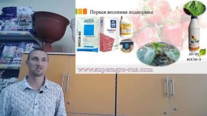 Технология кормления садовой земляники - семинар в Белореченске