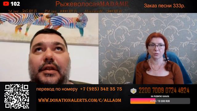 Израиль, как так? смотреть онлайн