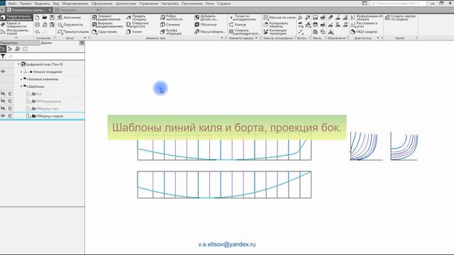 Шаблоны в векторном формате. смотреть онлайн