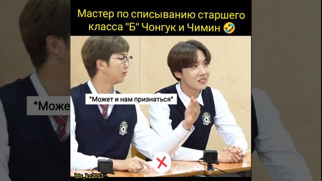 Школа БТС( перевод выдуманный) смотреть онлайн