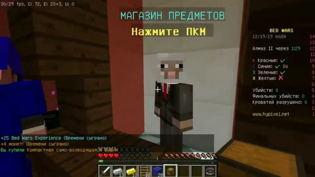 ?ПОСТРОИЛ ФОРТ НА BED WARS • САМАЯ БЫСТРАЯ ПОБЕДА! | МАЙНКРАФТ | ВАФИ смотреть онлайн