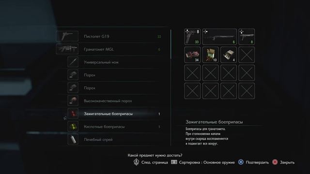 Resident evil 3 (Remake) Прохождение #8 Финал Hard (no damage) смотреть онлайн