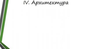 КУЛЬТУРА ПЕРВОЙ ПОЛОВИНЫ XIX ВЕКА || ЕГЭ по ИСТОРИИ