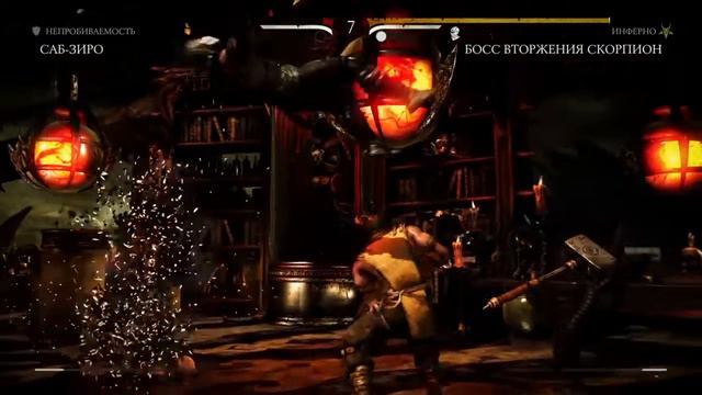Mortal Kombat X. Босс вторжения смотреть онлайн