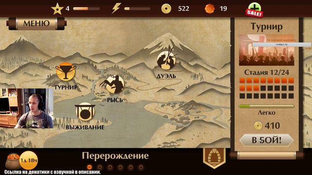 Shadow fight 2. Стримачокс в перерывах между WOT. Поглядим с чем это едят. смотреть онлайн