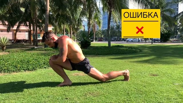 ОШИБКИ ПРИ РАСТЯЖКЕ КОТОРЫЕ КАЛЕЧАТ‼️ смотреть онлайн