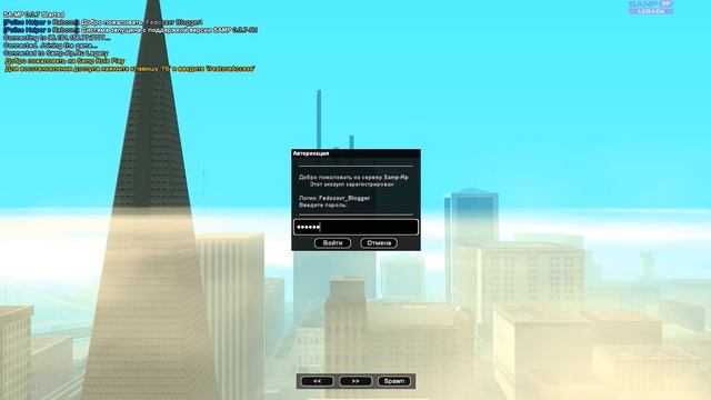 ПОЛЕЗНЫЙ СОФТ - МИЛЛИОН ОКОН ДЛЯ РОЛЕПЛЕЙ СЕРВЕРОВ GTA SAMP смотреть онлайн