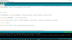 Как подключить сенсорную кнопку TTP223 к ардуино и управлять реле   ардуино модули №2
