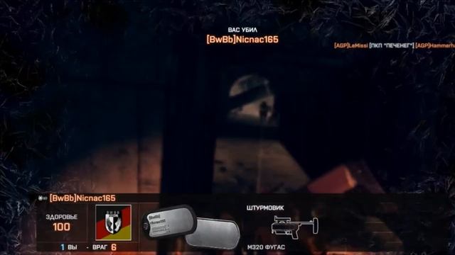 Battlefield 4 первая проба играть на бюджетном ноутбуке смотреть онлайн