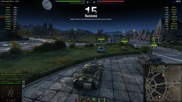 World of Tanks Стрим ранговые бои Часть 1 смотреть онлайн