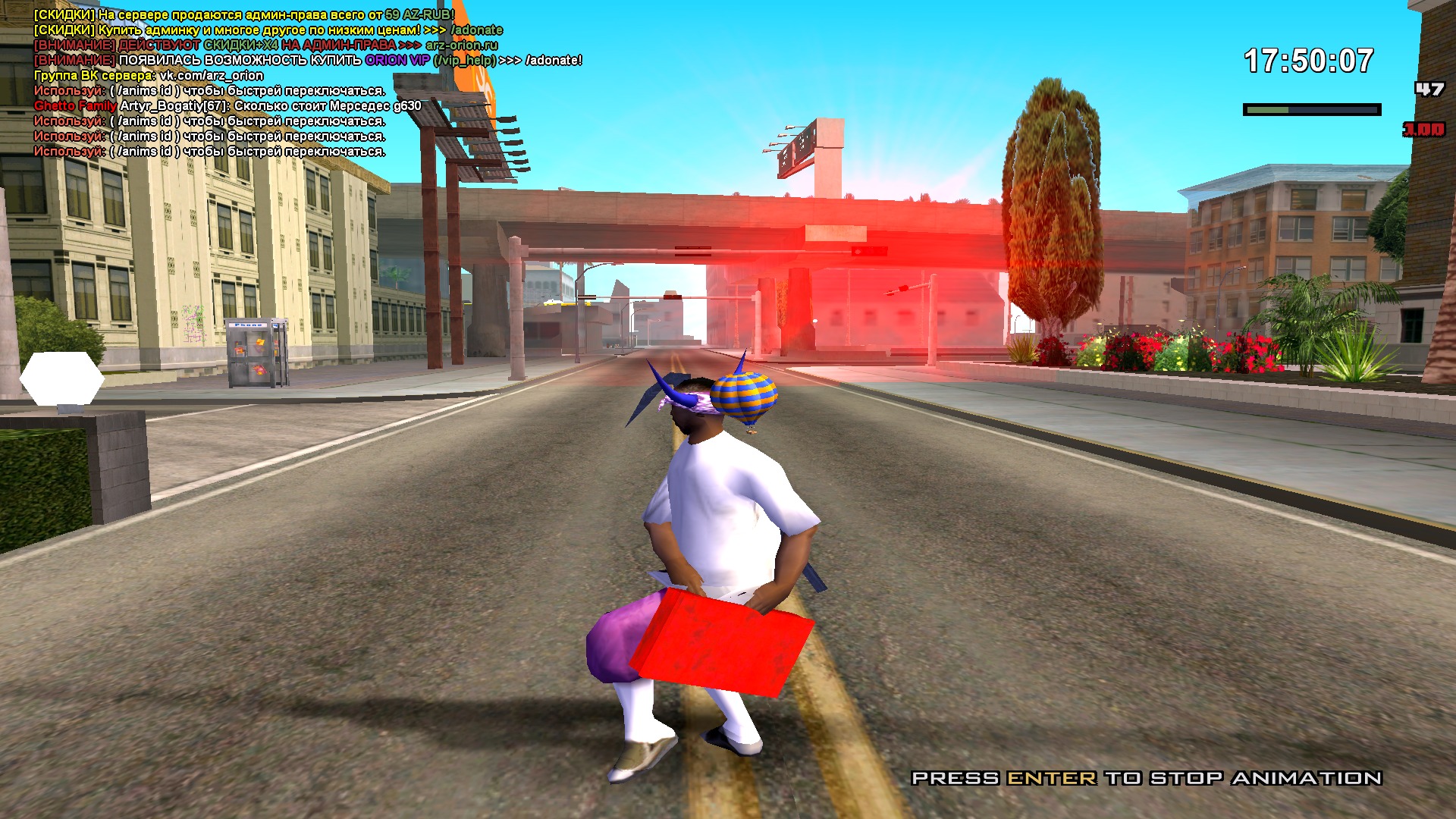 стрим аризона орион