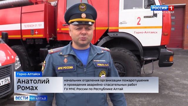 В Горно-Алтайске пройдет открытый чемпионат по пожарно-спасательному многоборью смотреть онлайн