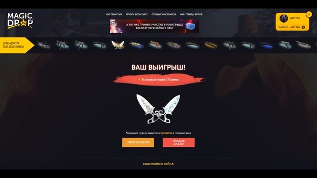 ТАКОЕ В CS:GO ПРОСТО НЕВОЗМОЖНО... КЕЙС В КОТОРОМ ОДНИ НОЖИ !
