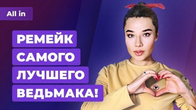 Игровые новости и обзоры