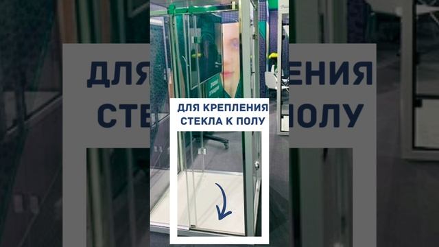 Профили для душевых кабин смотреть онлайн