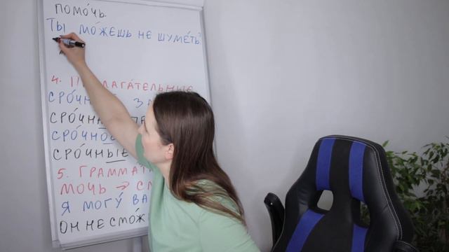DAY #190 OUT OF 365 | LEARN RUSSIAN IN 1 YEAR смотреть онлайн