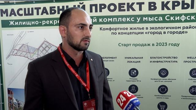 Крым Урбан Форум Сюжет от Телеканала Крым 24, 15 сентября 2022.mp4