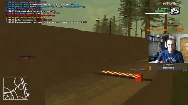 AURORA RP - БОЛЬШАЯ ОШИБКА | ФИНАЛЬНЫЙ СТРИМ смотреть онлайн