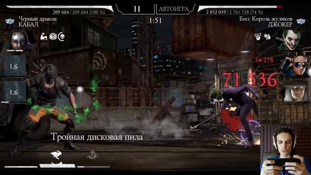 Анонс МК 12 ? Интрига до конца — Чёрный Дракон контрит дублёра. Бой 200 Боевика Mortal Kombat Mobil смотреть онлайн