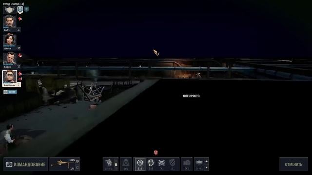 Р. Об.93.Jagged Alliance 3. (2023) Новая часть старого боевика. (Пересказ сюжета).