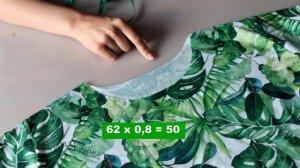 Как сшить футболку.