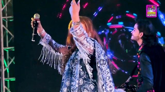 Jinh Jee Gichie Min Sono Har  | Singer Nighat Naz |Surhan Production