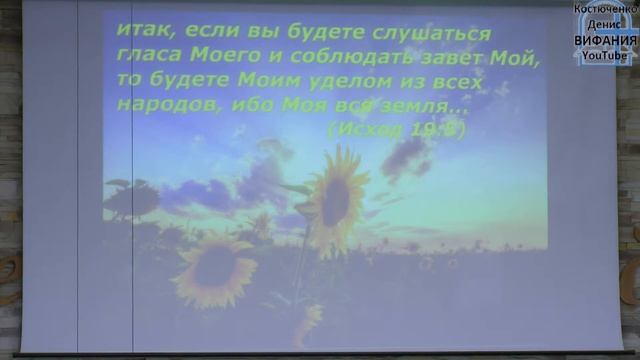 Письмо любящего Отца, стих, Антон Берг 20.08.2017 ц.Вифания смотреть онлайн