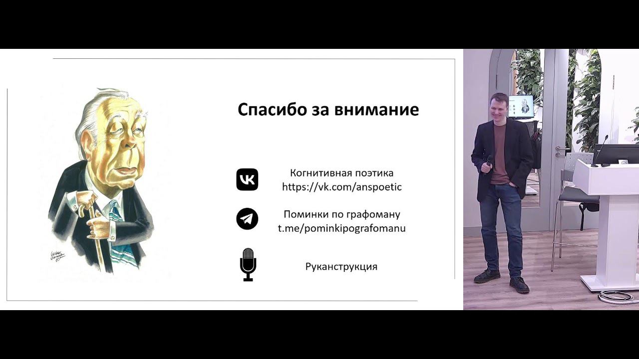 Опыт одного прочтения: Хорхе Луис Борхес