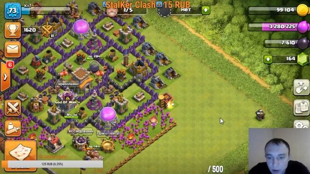 Clash of Clans 8тх 8 забор долго ли? смотреть онлайн