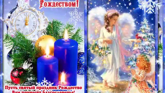 6 января 2019 г. смотреть онлайн