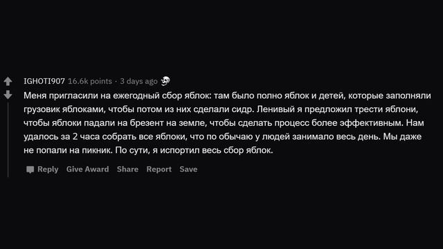 ПРИМЕРЫ ТОГО, КАК ЛЕНТЯЙ ОКАЗАЛСЯ УМНЕЕ ВСЕХ смотреть онлайн