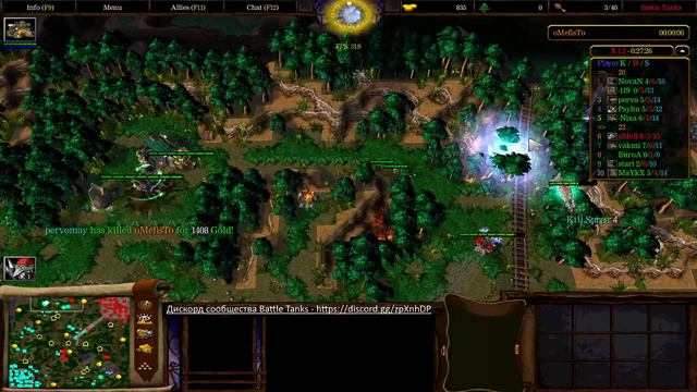 Стрим WarCraft 3 - Battle Tanks на ICCUP смотреть онлайн