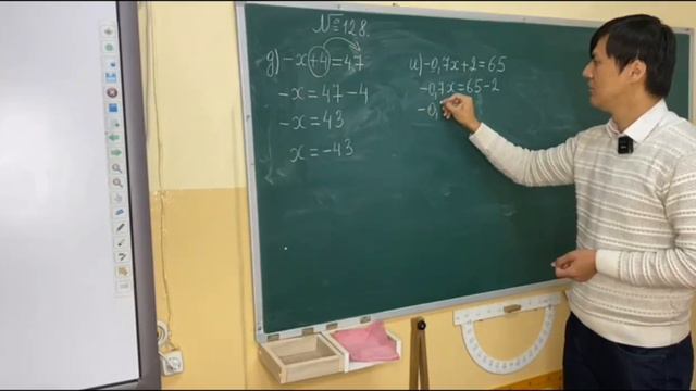 Алгебра 7 класс Макарычев №128 д, и смотреть онлайн