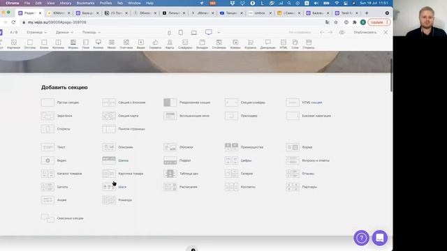 Creatium. Обзор конструктора сайтов. смотреть онлайн