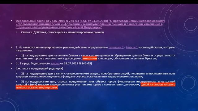 ТЕОРИЯ ВЕРОЯТНОСТИ И БИРЖЕВАЯ ИГРА смотреть онлайн