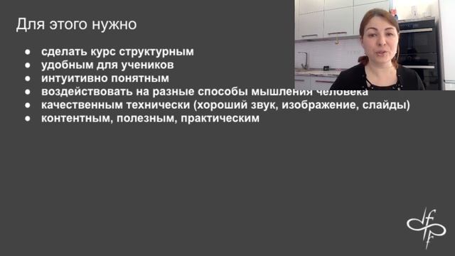 Как записать свой курс Вера Джарылкасымова Онлайн Курсы смотреть онлайн