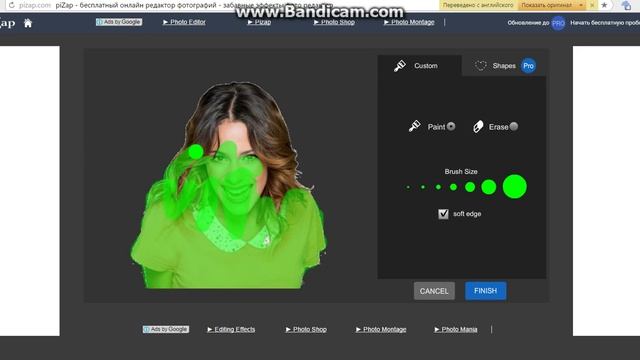 Как перенести картинку на другой фон смотреть онлайн