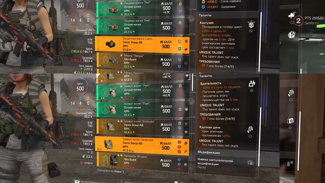 Изменения в обновлении 6.0. Эпизод 2. The Division 2. TU6 смотреть онлайн